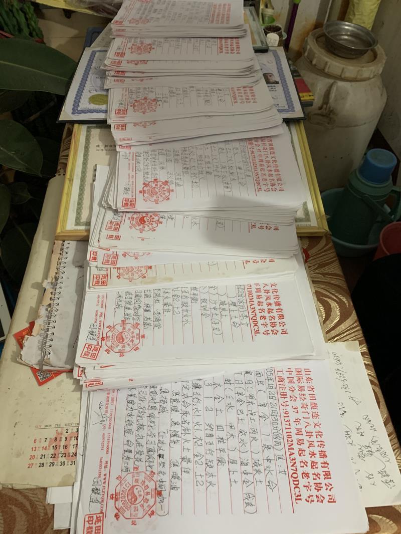 汨罗用案例说话 起名实力