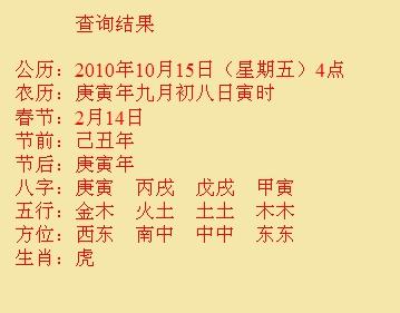 汨罗尚名轩起名